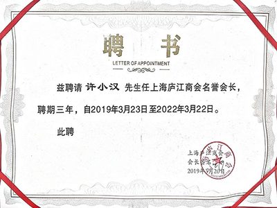 ���³���ƸΪ��®���̻������᳤��