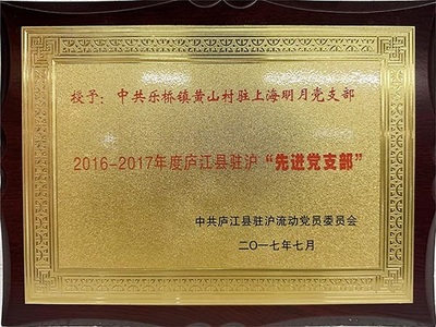 2018���Ƚ���֧��