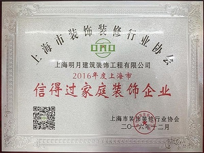 2016�ŵù���ͥ���ι�������ҵ