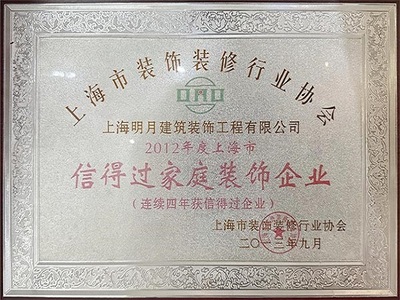 2012�ŵù���ͥ���ι�������ҵ