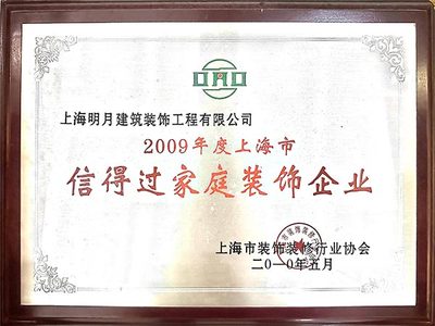 2009�ŵù���ͥ���ι�������ҵ