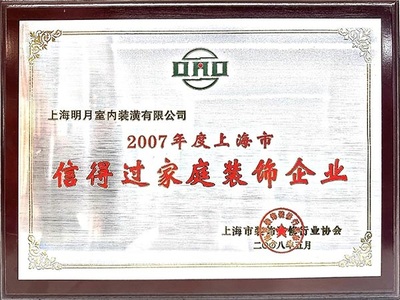 2007�ŵù���ͥ���ι�������ҵ