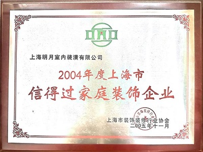 2004�ŵù���ͥ���ι�������ҵ