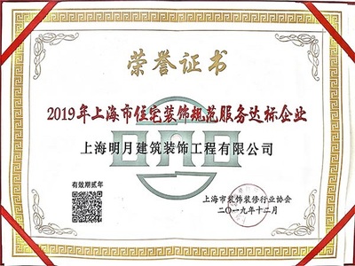 2019�淶��������ҵ