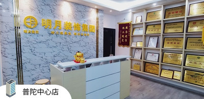 �Ϻ��������´�·658�Ÿ�ɼ���ĳ�230��
��ϵ������400-920-1390