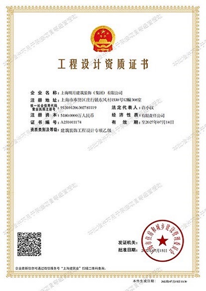 �����������֤��