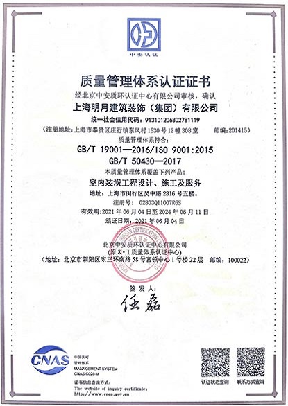 2021-2024ISO��������������ϵ��֤