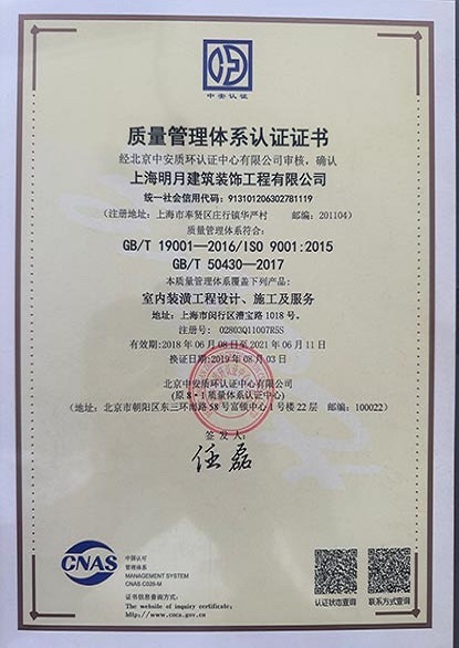 2018-2021ISO��������������ϵ��֤