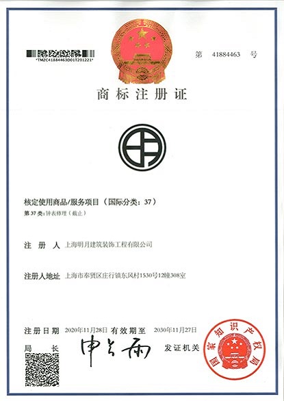 ���ι���LOGE�̱�ע��