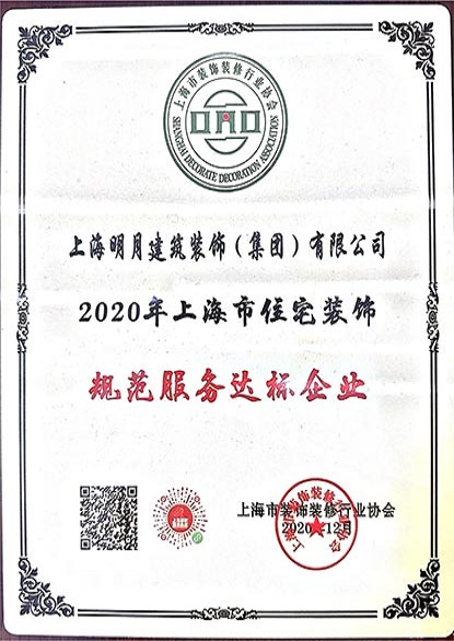 2020�淶��������ҵ