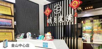 �Ϻ���ɽ����ɽ·1522-1524��
��ϵ���ߣ�400-920-1383