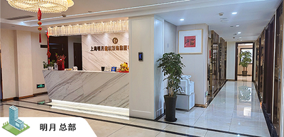 �Ϻ�������������·2316����������¥5��
��ϵ�绰��400-920-1378